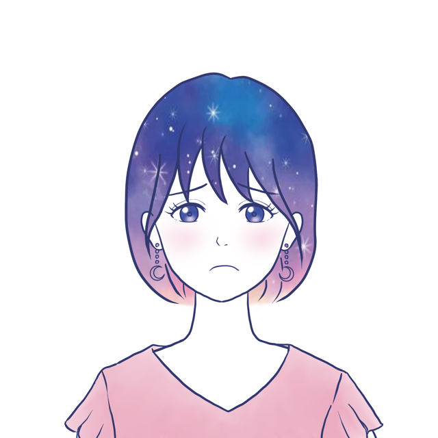 わたし